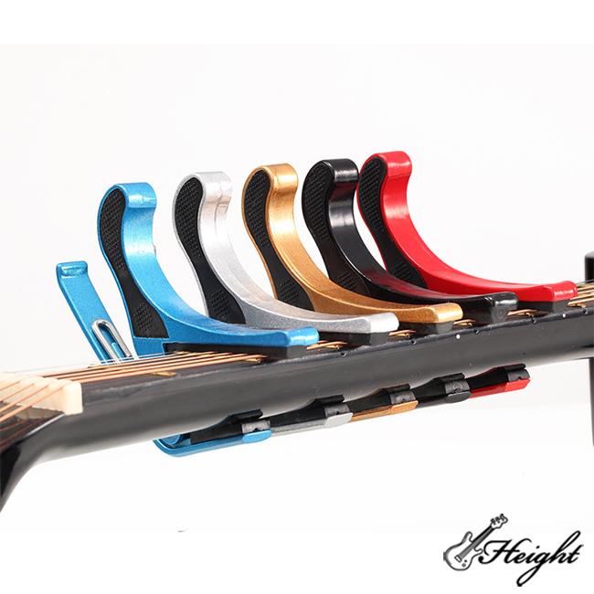 Guitar Accessories